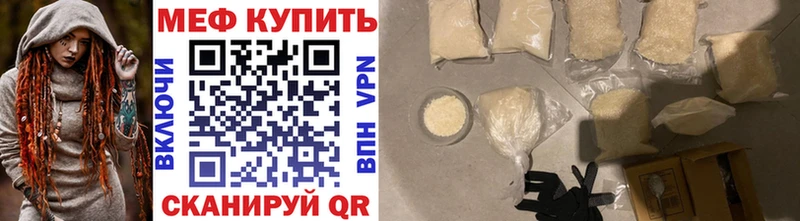Все наркотики Барыш Бошки Шишки МЕФ Alpha-PVP ГАШИШ COCAIN