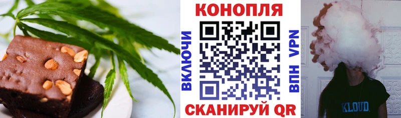 купить наркоту  Барыш  Еда ТГК конопля 