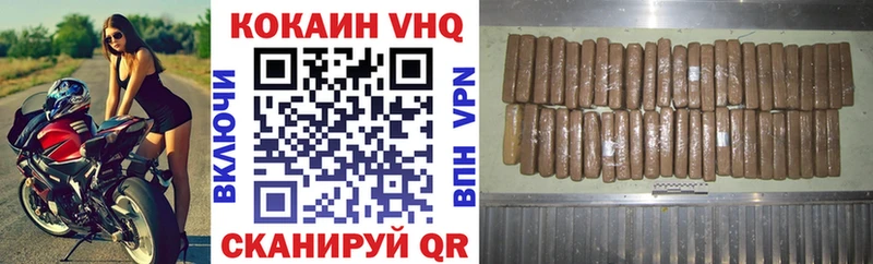 Кокаин 98%  Барыш 