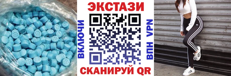 Ecstasy XTC Барыш