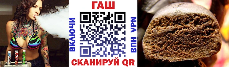 ГАШ Изолятор гидра вход Барыш где купить наркоту