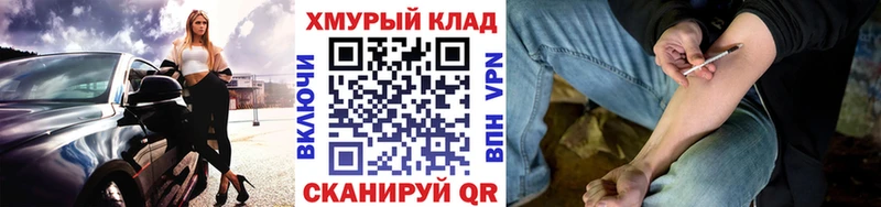 это наркотические препараты  наркотики  Барыш  ГЕРОИН хмурый 