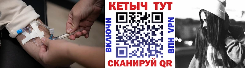 Кетамин ketamine  kraken tor  Барыш 