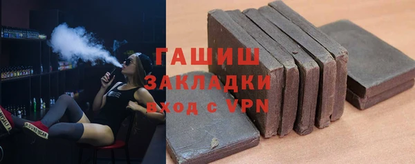 гидропоника Абаза