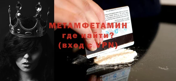 индика Абдулино