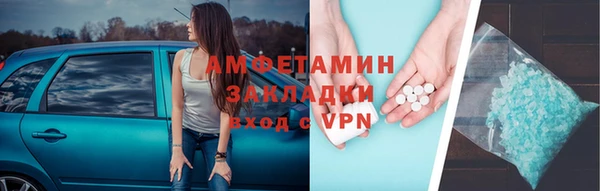 гидропоника Абаза