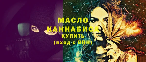 гидропоника Абаза