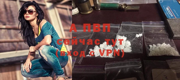 альфа пвп VHQ Алексеевка