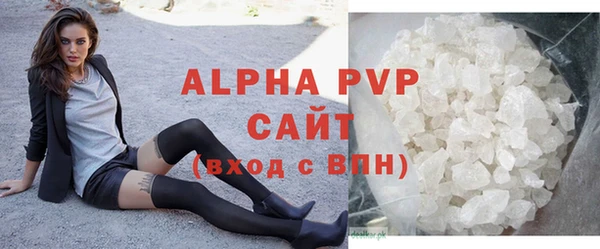 гидропоника Абаза