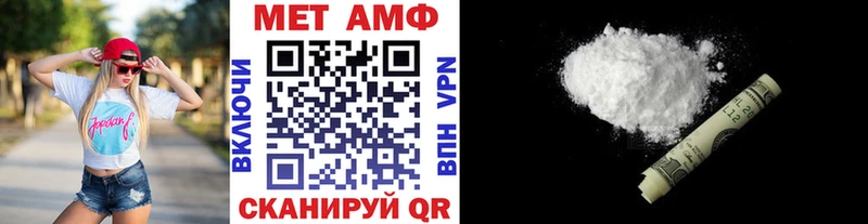 Метамфетамин пудра  Барыш 