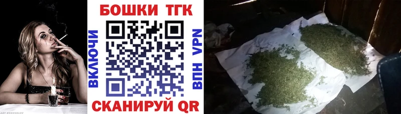 наркота  нарко площадка состав  Бошки марихуана конопля  Барыш  hydra как войти 
